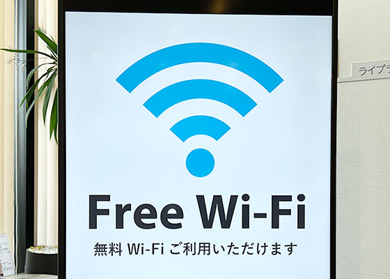 フリーWi-Fi