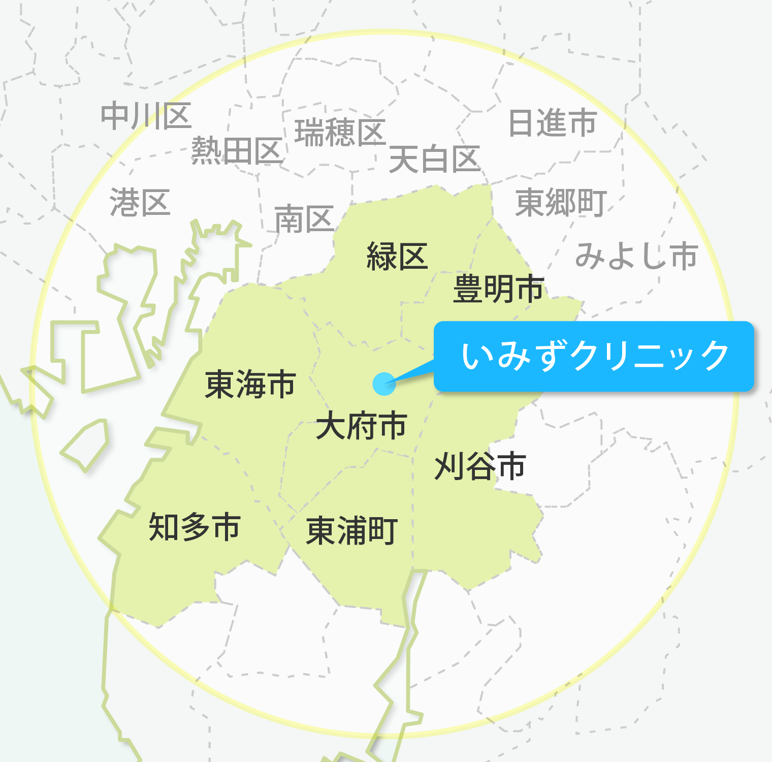 対応エリア